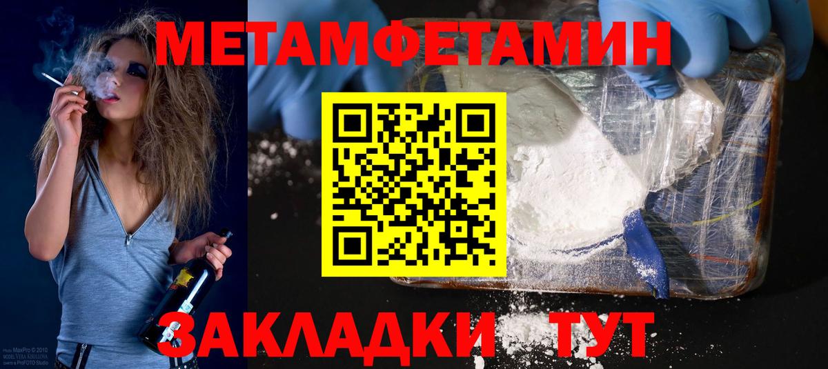 АМФ 97% Валуйки