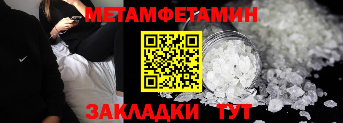 Amphetamine Розовый  Вход с VPN  Amphetamine  Валуйки  Amphetamine 
