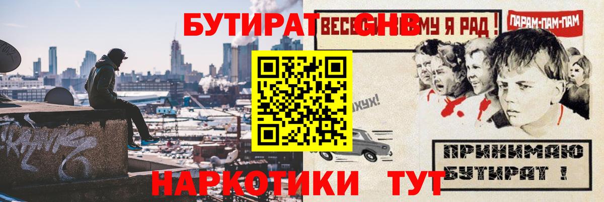 Валуйки  Конопля  Вход с VPN  НБОМе  Гашиш  COCAIN  Codein  Мефедрон кристаллы 