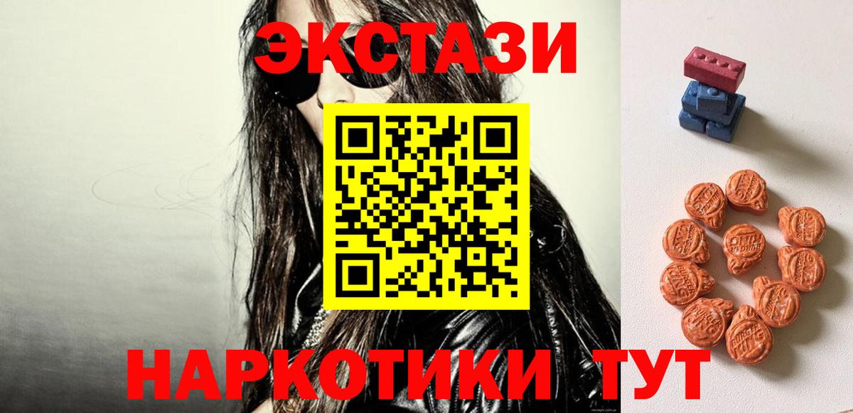 ТГК Валуйки