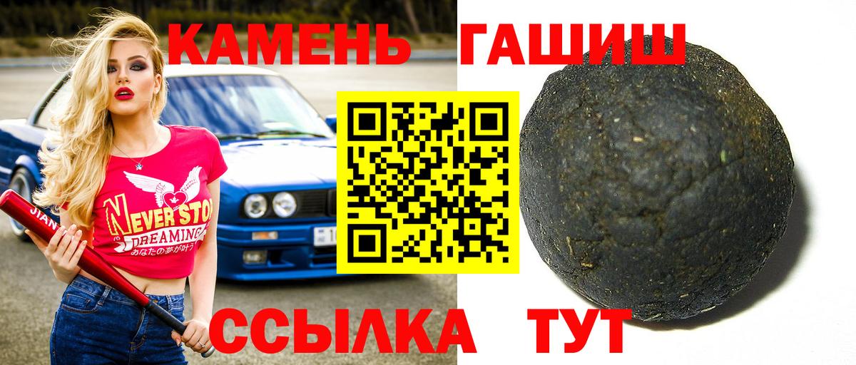 ГАШИШ  Гашиш ice o lator  Вход с VPN  закладки  Валуйки 