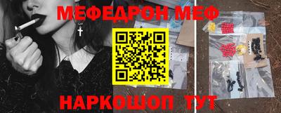 прущая мука Гусиноозёрск