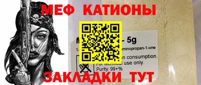 прущая мука Гусиноозёрск