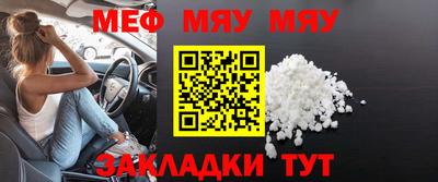 прущая мука Гусиноозёрск