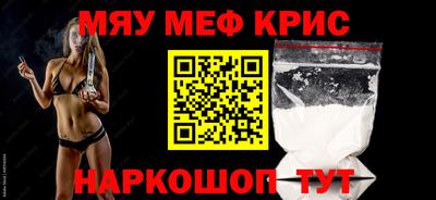прущая мука Гусиноозёрск