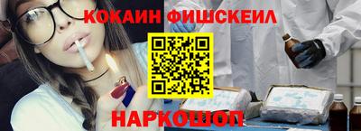 бутик Гусев