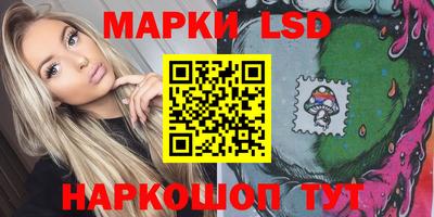 бутик Гусев