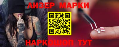 бутик Гусев