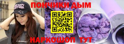 прущая мука Гусиноозёрск