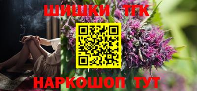 бутик Гусев