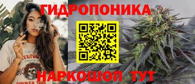 прущая мука Гусиноозёрск