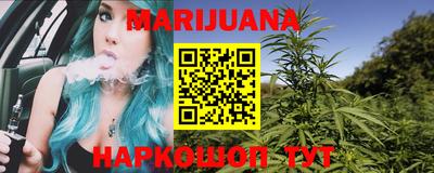 прущая мука Гусиноозёрск
