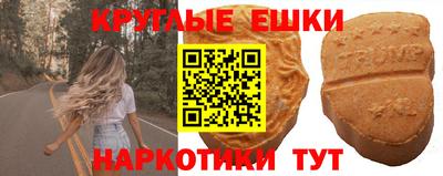 прущая мука Гусиноозёрск