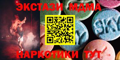 бутик Гусев