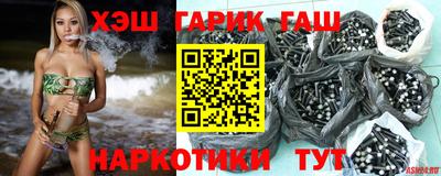 бутик Гусев