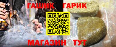 прущая мука Гусиноозёрск