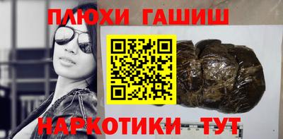прущая мука Гусиноозёрск