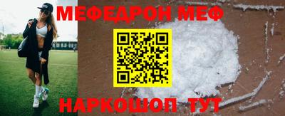 прущая мука Гусиноозёрск