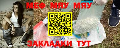 прущая мука Гусиноозёрск