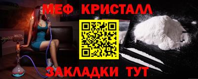 герыч Гусь-Хрустальный