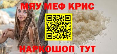 герыч Гусь-Хрустальный