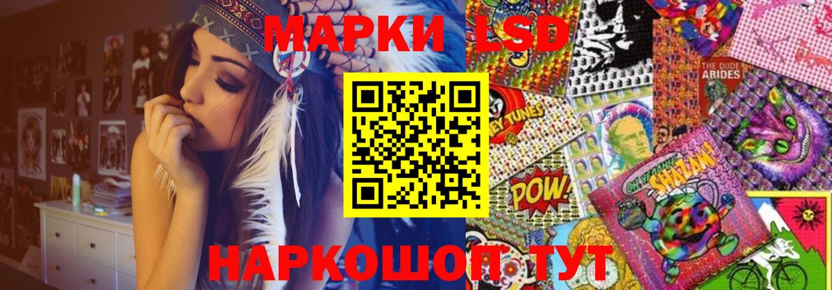 Лсд 25 экстази кислота  ЛСД экстази кислота  Валуйки  Вход с VPN 