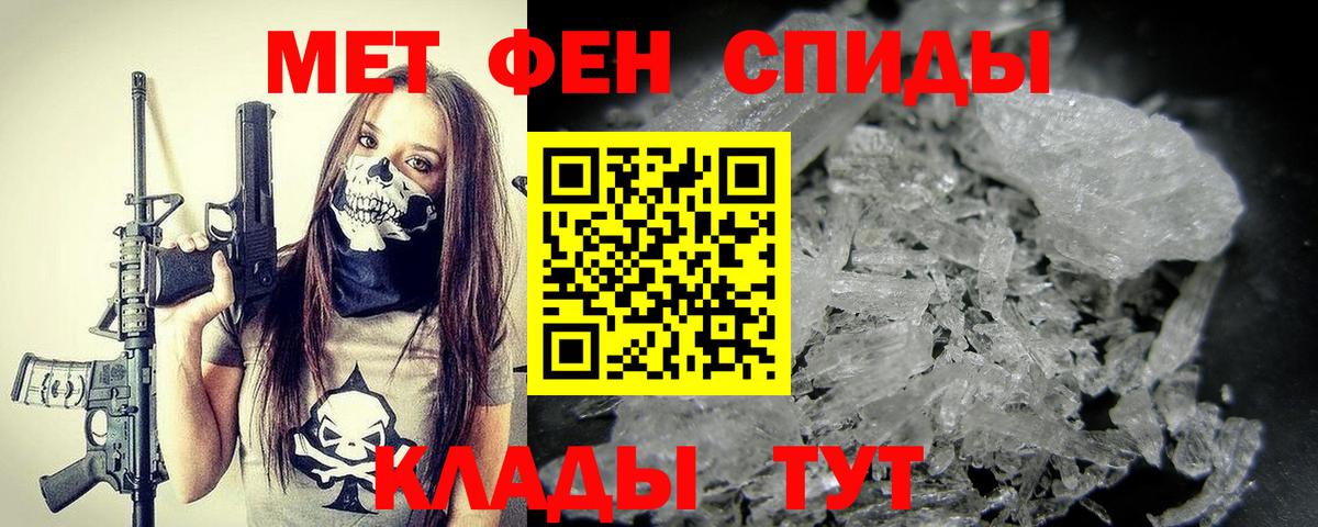 Первитин витя Валуйки