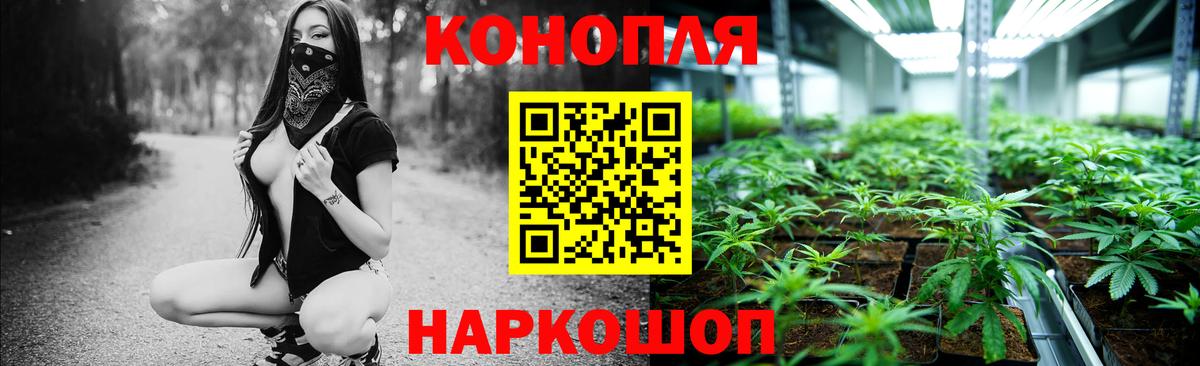 Канабис сатива  Вход с VPN  Валуйки  Шишки марихуана Amnesia  МАРИХУАНА сатива 