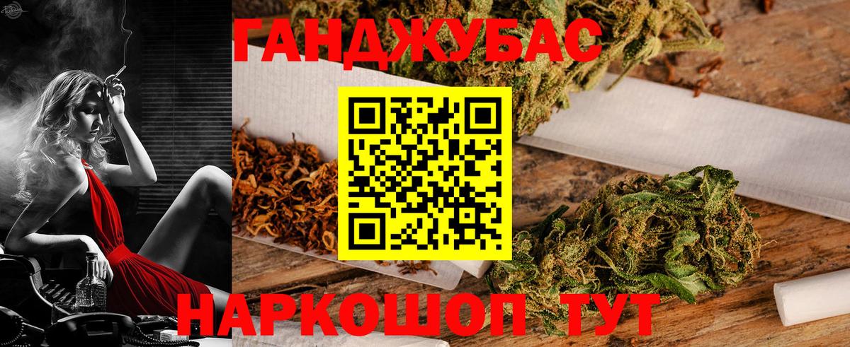 Конопля THC 21% Валуйки